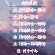 ヒメ日記 2025/11/03 15:24 投稿 めぐ 西川口ちゃんこ