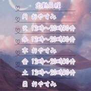 ヒメ日記 2025/11/08 16:19 投稿 めぐ 西川口ちゃんこ