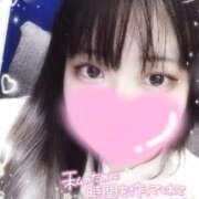 ヒメ日記 2025/11/14 14:19 投稿 めぐ 西川口ちゃんこ