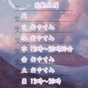 ヒメ日記 2025/11/20 16:19 投稿 めぐ 西川口ちゃんこ