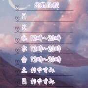 ヒメ日記 2025/11/25 17:49 投稿 めぐ 西川口ちゃんこ