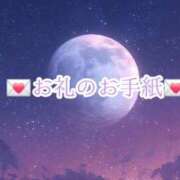ヒメ日記 2025/12/11 19:02 投稿 めぐ 西川口ちゃんこ