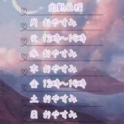 ヒメ日記 2025/12/11 19:49 投稿 めぐ 西川口ちゃんこ