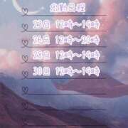 ヒメ日記 2025/12/22 21:19 投稿 めぐ 西川口ちゃんこ