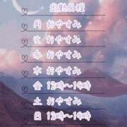 ヒメ日記 2026/01/04 10:09 投稿 めぐ 西川口ちゃんこ