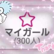 めぐ 💜マイガール登録300人様突破💜 西川口ちゃんこ