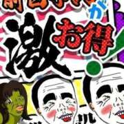 ヒメ日記 2025/10/09 11:25 投稿 れいな 熟女の風俗最終章 錦糸町店