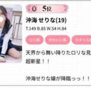 ヒメ日記 2026/03/06 13:52 投稿 沖海せりな 夜這い＆イメクラ妄想する女学生たち谷九校