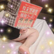 れな 年末年始！ バッドカンパニー水戸