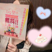 ヒメ日記 2026/02/15 20:46 投稿 れな バッドカンパニー水戸