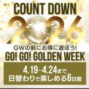 れな 遊ぼう♫ バッドカンパニー水戸