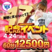 れな 4/24のイベント バッドカンパニー水戸