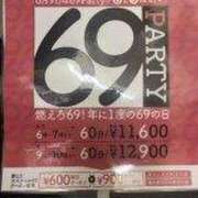 れな 69パーティ バッドカンパニー水戸