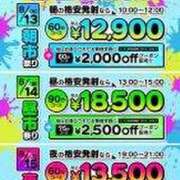 ヒメ日記 2026/08/15 15:00 投稿 れな バッドカンパニー水戸