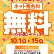 れな イベント告知です！ バッドカンパニー水戸