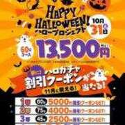 ヒメ日記 2026/10/15 15:05 投稿 れな バッドカンパニー水戸