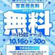 ヒメ日記 2026/10/16 10:00 投稿 れな バッドカンパニー水戸