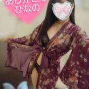 ヒメ日記 2026/02/16 15:03 投稿 ひなの 府中ダービー