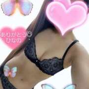 ヒメ日記 2026/02/20 13:33 投稿 ひなの 府中ダービー