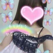 ひなの ありがとう❤ 府中ダービー