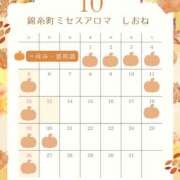 ヒメ日記 2025/10/04 12:13 投稿 しおね 錦糸町ミセスアロマ（ユメオト）