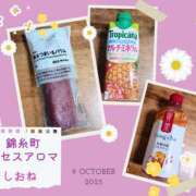 ヒメ日記 2025/10/10 01:55 投稿 しおね 錦糸町ミセスアロマ（ユメオト）