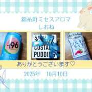 ヒメ日記 2025/10/11 10:51 投稿 しおね 錦糸町ミセスアロマ（ユメオト）