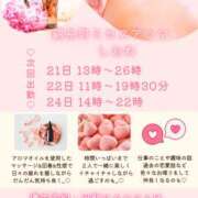 ヒメ日記 2025/10/18 21:42 投稿 しおね 錦糸町ミセスアロマ（ユメオト）