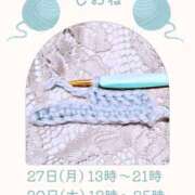 ヒメ日記 2025/10/26 18:02 投稿 しおね 錦糸町ミセスアロマ（ユメオト）