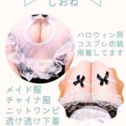 ヒメ日記 2025/10/31 09:57 投稿 しおね 錦糸町ミセスアロマ（ユメオト）