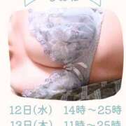 ヒメ日記 2025/11/11 20:33 投稿 しおね 錦糸町ミセスアロマ（ユメオト）