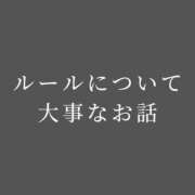 ヒメ日記 2025/12/16 20:54 投稿 しおね 錦糸町ミセスアロマ（ユメオト）
