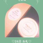 ヒメ日記 2025/12/25 08:35 投稿 しおね 錦糸町ミセスアロマ（ユメオト）