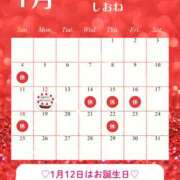 ヒメ日記 2026/01/03 13:40 投稿 しおね 錦糸町ミセスアロマ（ユメオト）