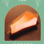 ヒメ日記 2026/01/10 14:05 投稿 しおね 錦糸町ミセスアロマ（ユメオト）