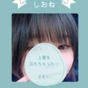 しおね 4月3日ありがとう♡本日出勤です 錦糸町ミセスアロマ（ユメオト）