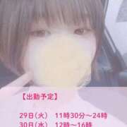 しおね 冬に向けて…♡【本日11時30分〜24時】 錦糸町ミセスアロマ（ユメオト）