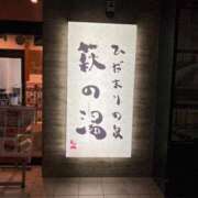 ヒメ日記 2026/01/22 20:42 投稿 ちゃこ 熟女の風俗最終章 西川口店