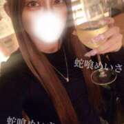 ヒメ日記 2025/10/28 15:38 投稿 蛇喰めいさ@美脚に溺れる快楽 アナラードライ五反田店