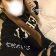 ヒメ日記 2025/10/30 14:36 投稿 蛇喰めいさ@美脚に溺れる快楽 アナラードライ五反田店