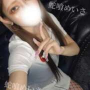 ヒメ日記 2025/11/05 16:41 投稿 蛇喰めいさ@美脚に溺れる快楽 アナラードライ五反田店