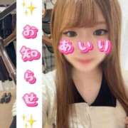 ヒメ日記 2025/10/01 16:18 投稿 あいり ノーパンエステ!?絶頂させる天使たち