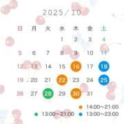 ヒメ日記 2025/10/13 19:38 投稿 あいり ノーパンエステ!?絶頂させる天使たち