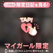 ヒメ日記 2025/09/05 22:46 投稿 凪（ナギ） アバンチュール(五反田)