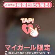 ヒメ日記 2025/09/11 19:31 投稿 凪（ナギ） アバンチュール(五反田)