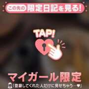 ヒメ日記 2025/09/30 14:16 投稿 凪（ナギ） アバンチュール(五反田)