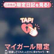 ヒメ日記 2025/10/05 11:01 投稿 凪（ナギ） アバンチュール(五反田)