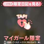 ヒメ日記 2025/10/05 14:16 投稿 凪（ナギ） アバンチュール(五反田)