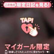 ヒメ日記 2025/10/10 21:01 投稿 凪（ナギ） アバンチュール(五反田)