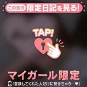 ヒメ日記 2025/10/13 00:46 投稿 凪（ナギ） アバンチュール(五反田)